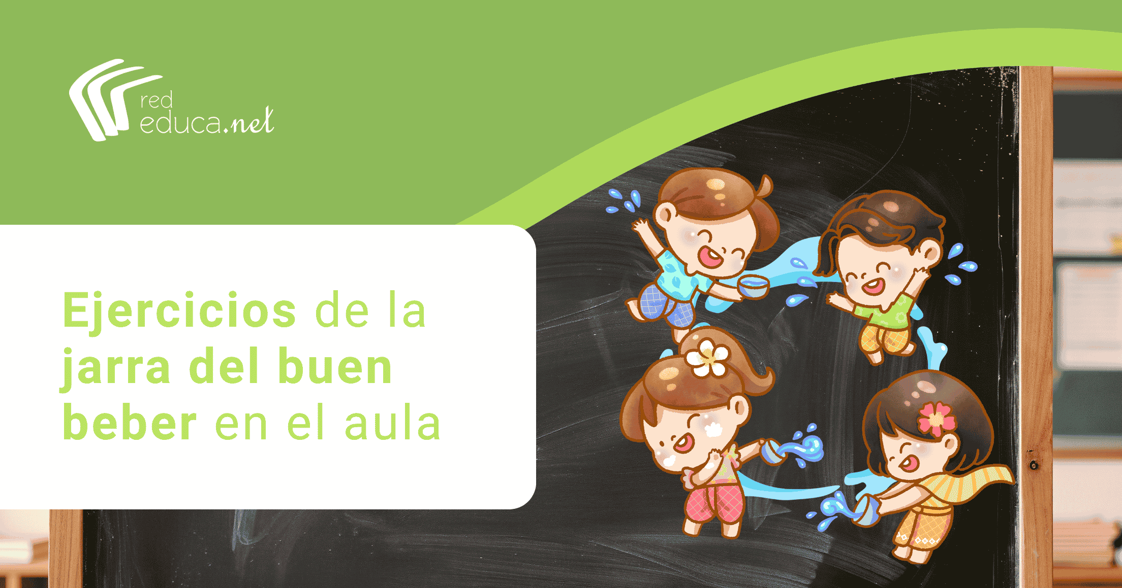 ejercicios-jarra-del-buen-beber