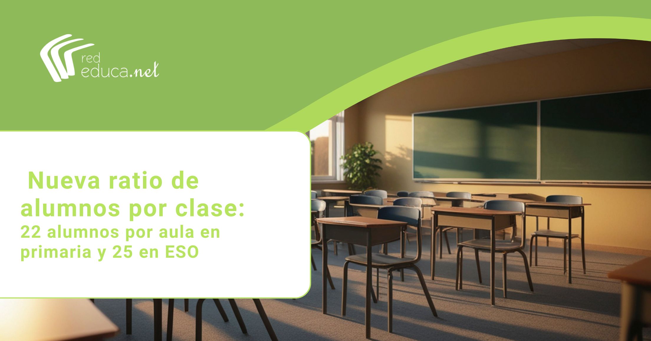 Ratio de alumnos por clase en 2026
